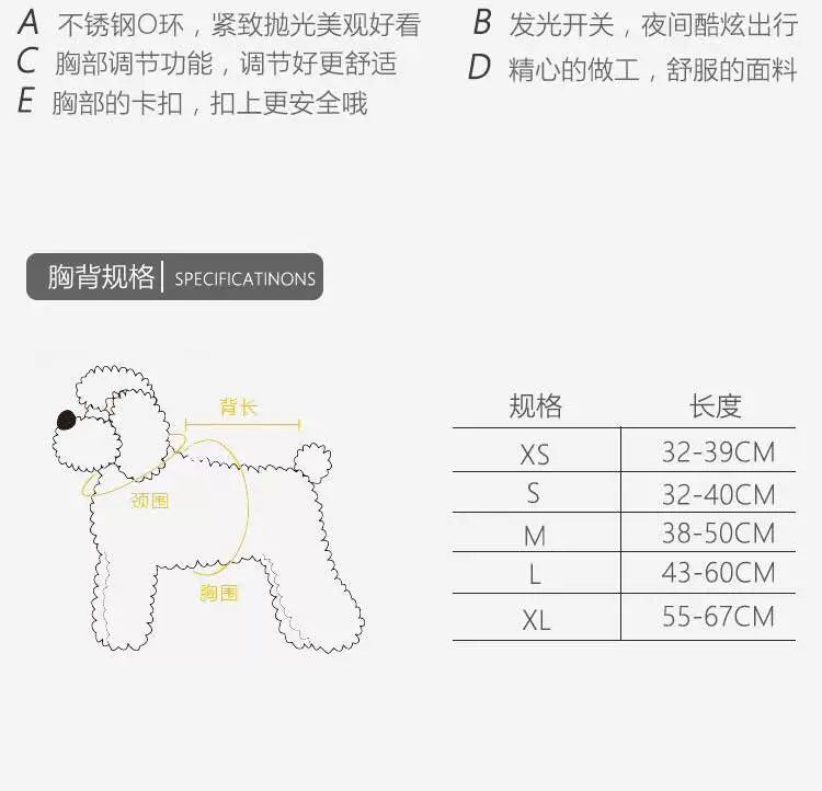 Dog Hand Holding Rope Vest Led Luminous Chest and Back Teddy Chain Summer Luminous Dog Leash Small USB Charging