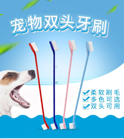 Dog Toothbrush Double-headed Cat Tooth Multi-angle Cleaning Tool Massage Care Tooth Finger Brush for Dog Cat Pet Supplies